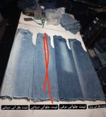 شلوار شافل بگ زنانه(ارسال رایگان) - Image 16