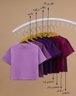 تیشرت دورس خانوادگی (ارسال رایگان) - Image 9