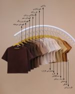 تیشرت دورس خانوادگی (ارسال رایگان) - Image 7