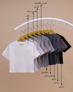 تیشرت دورس خانوادگی (ارسال رایگان) - Image 3