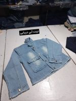 کت جین کوتاه تینت دار (ارسال رایگان) - Image 3